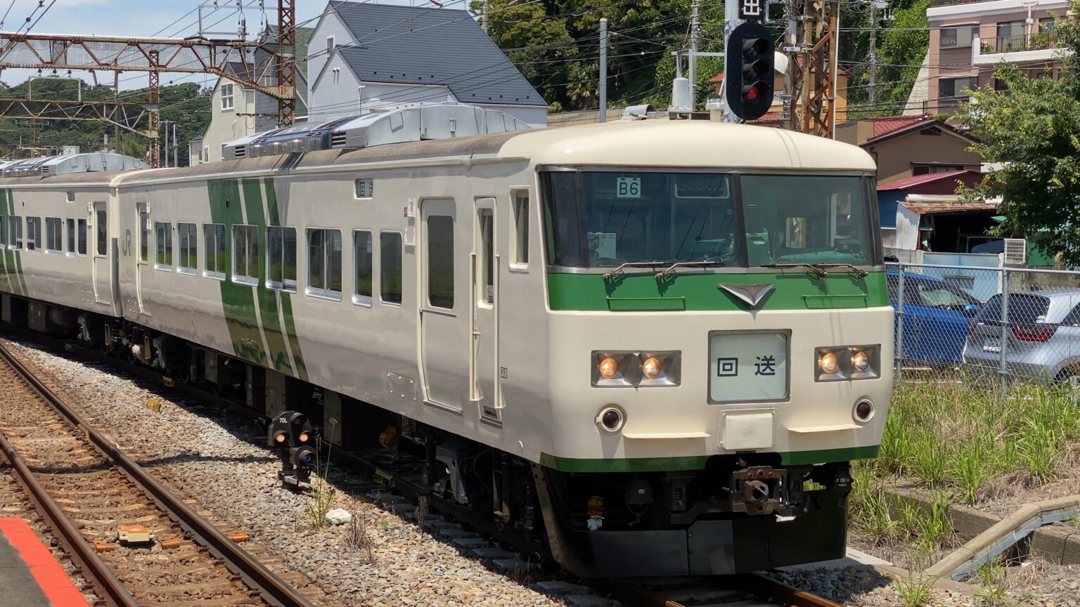 【鉄道】2021年6月12日 185系団体・臨時列車横須賀線入線！（快速鎌倉あじさい号・ホリデー快速鎌倉号・クラブ