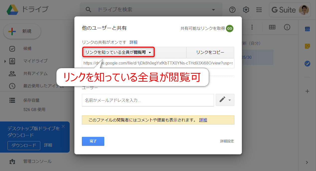 Google 画像保存方法 298791Google 画像保存方法 Mbaheblogjpmknd