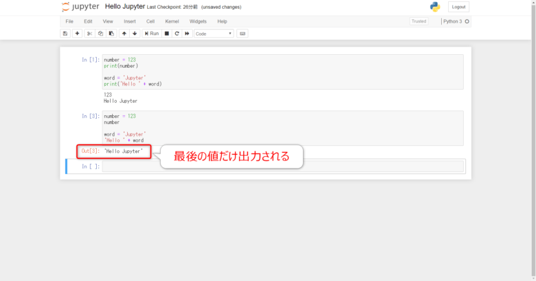 Jupyter Print文字を下に続けない Uiika