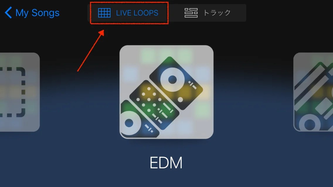 GarageBandの「LIVE LOOPS」で簡単にEDMを作る方法【DJ風】