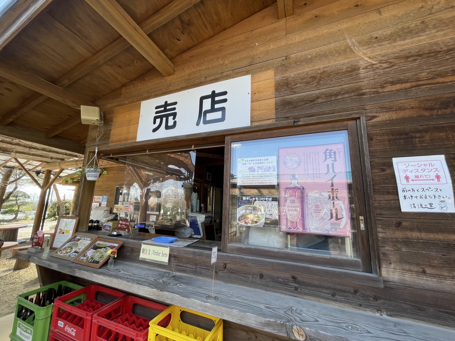那須高原・清流の里（ペット可）情報｜Leoの大冒険〜ワンちゃんと行ける場所紹介〜