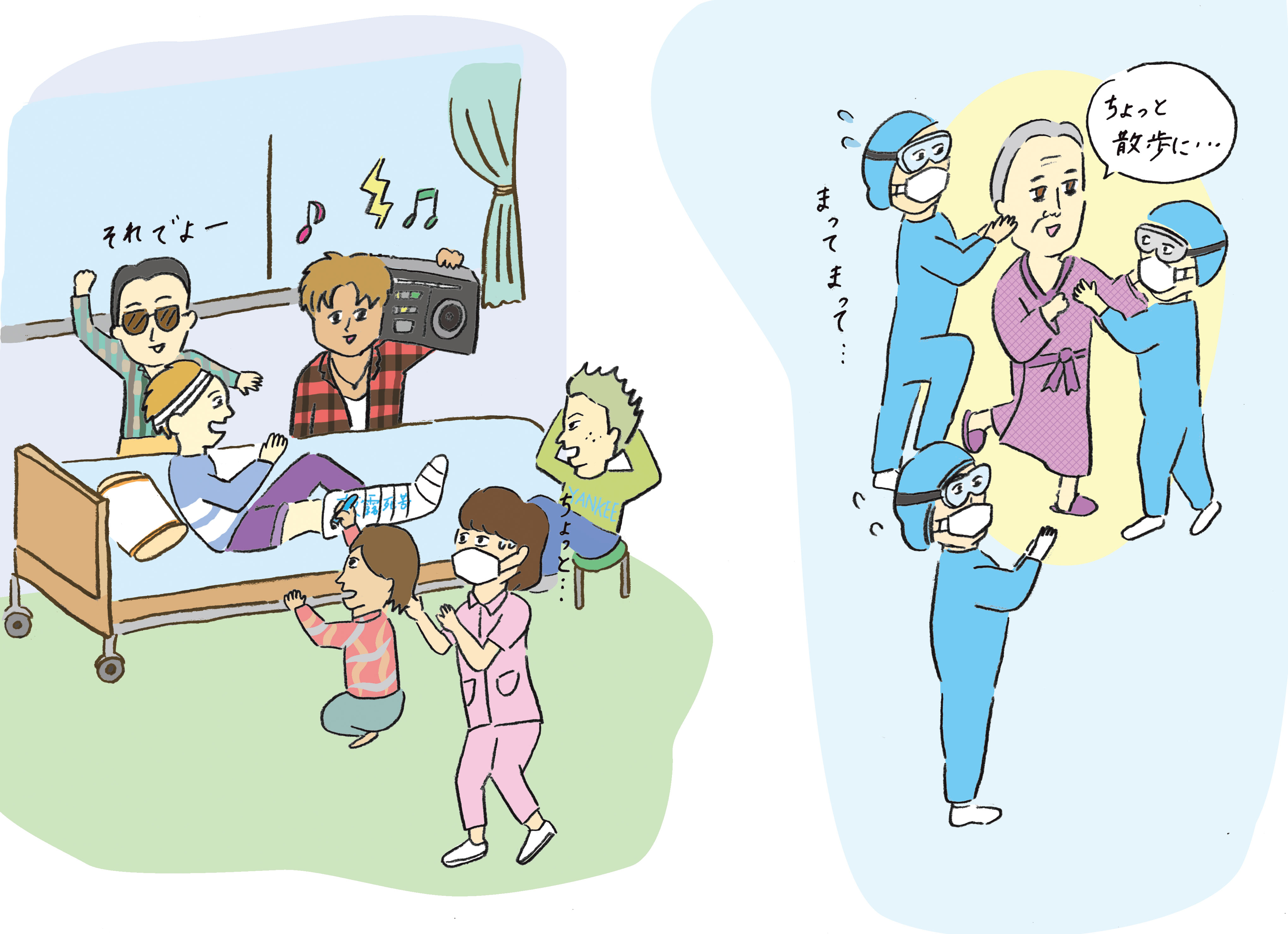 日経メディカル 21年1月号 しまだなな