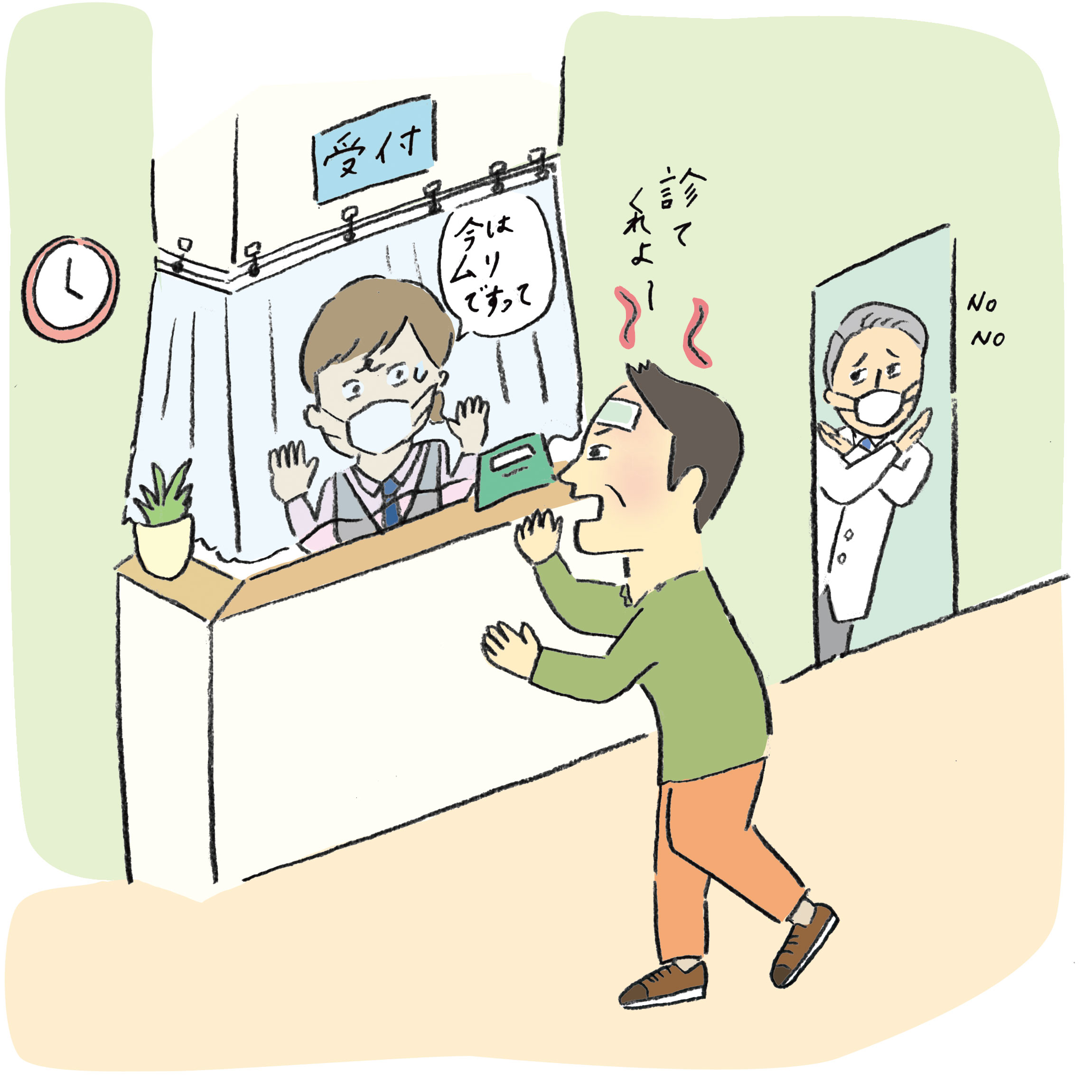 日経メディカル 21年1月号 しまだなな