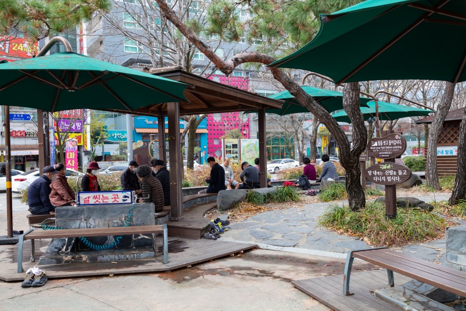 Yuseong Foot Spa (유성 족욕체험장) Things to Do in Yuseonggu, Daejeon