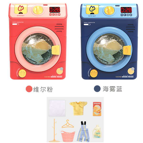 Washing Machine toys Import Toys who wholesale From Manufacturer