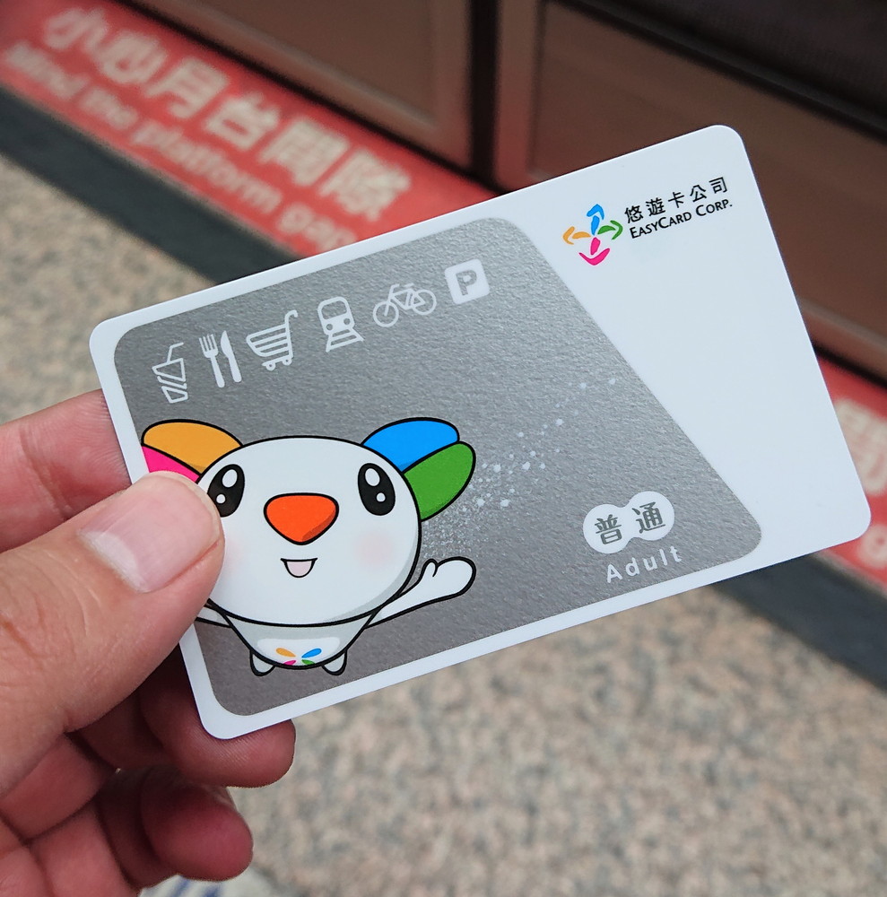 台湾にiPhoneを買いに行った話 Day1