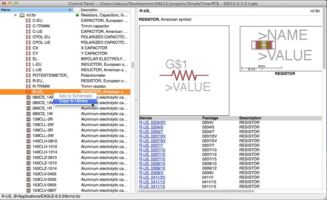 MacでEAGLE！プリント基板製作入門(10) ツール・ラボ