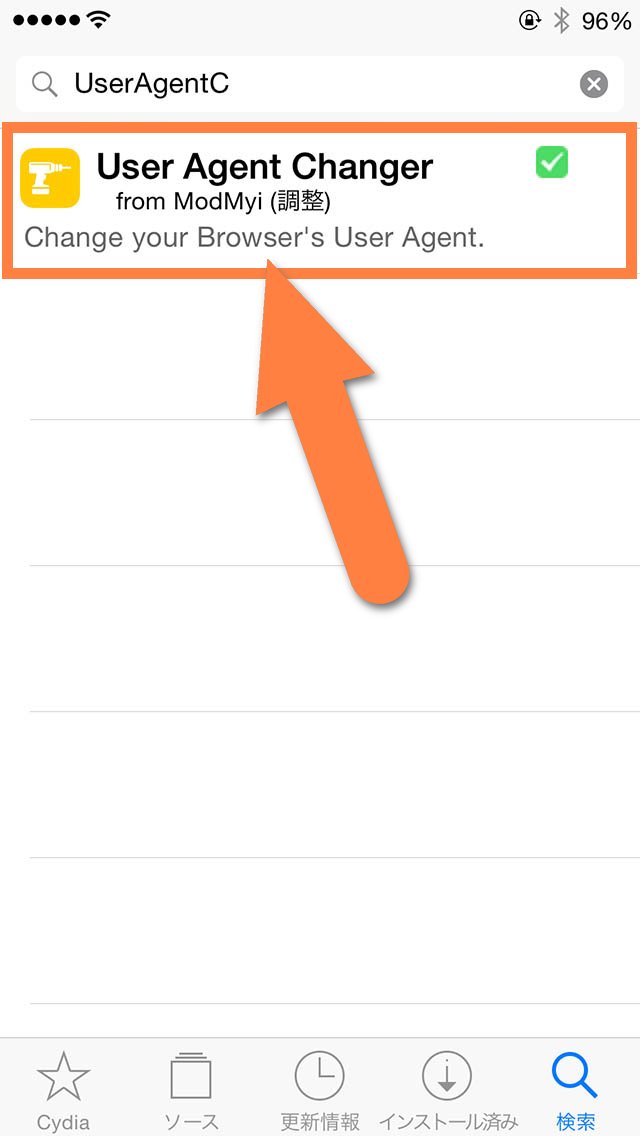 User Agent Changer ユーザーエージェントを変更してブラウザを偽装 Tools 4 Hack