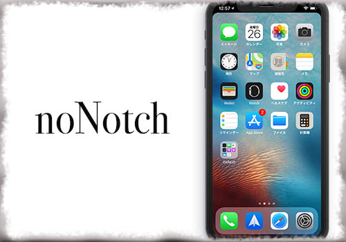 noNotch iPhone Xの上部を黒背景にして、ノッチを目立たなくする！ [JBApp] Tools 4 Hack