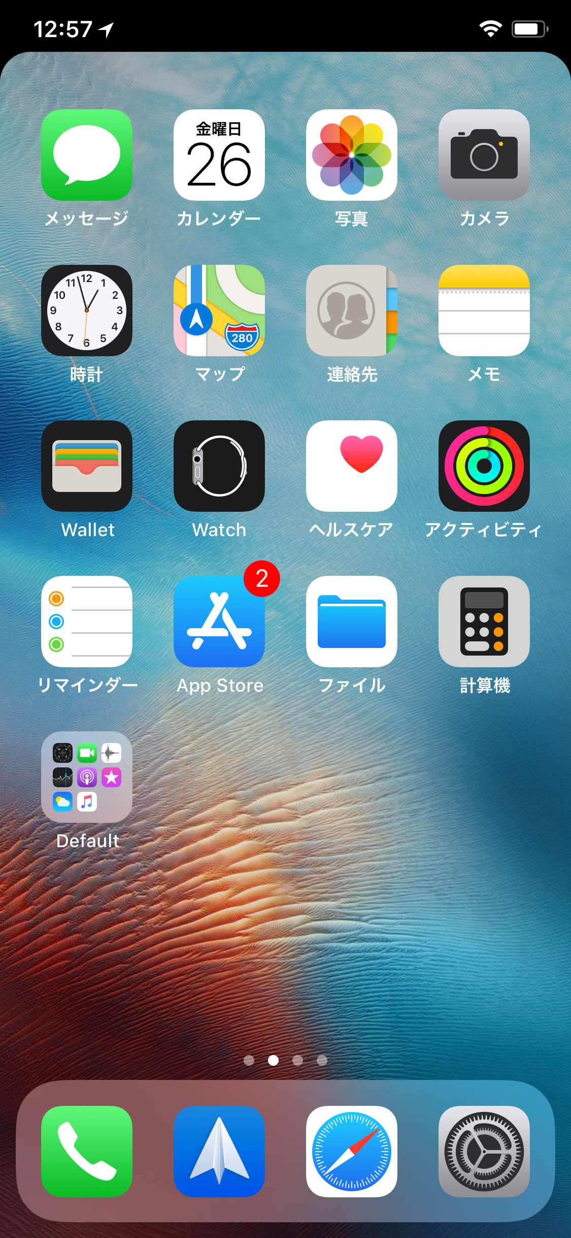 noNotch iPhone Xの上部を黒背景にして、ノッチを目立たなくする！ [JBApp] Tools 4 Hack