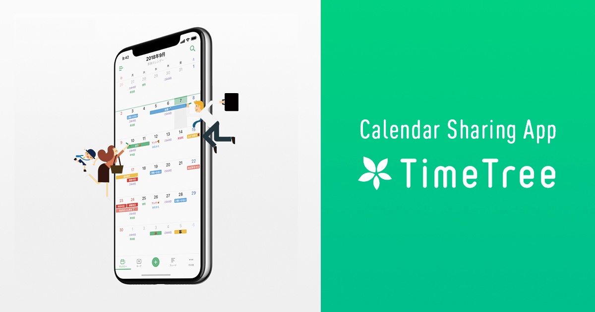 TimeTree The Free App To Make Busy Family Schedules A Breeze Tools Sumo