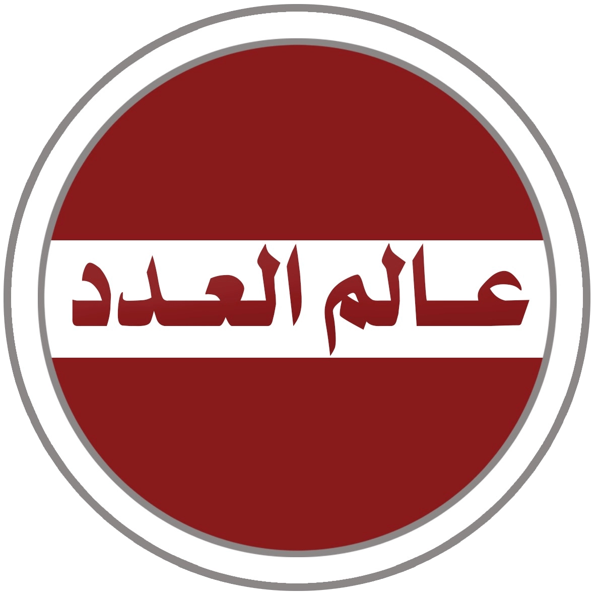 3 حصان عالم العدد Tools World Trade