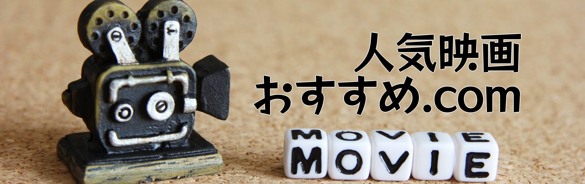 田中祥平