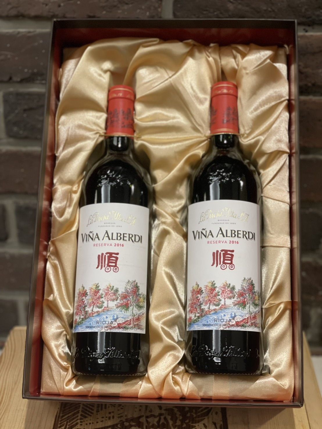 2016 WE百大第一名酒莊La Rioja Alta Vina Alberdi Reserva 2016 (尚選利奧哈"順"珍藏級紅酒