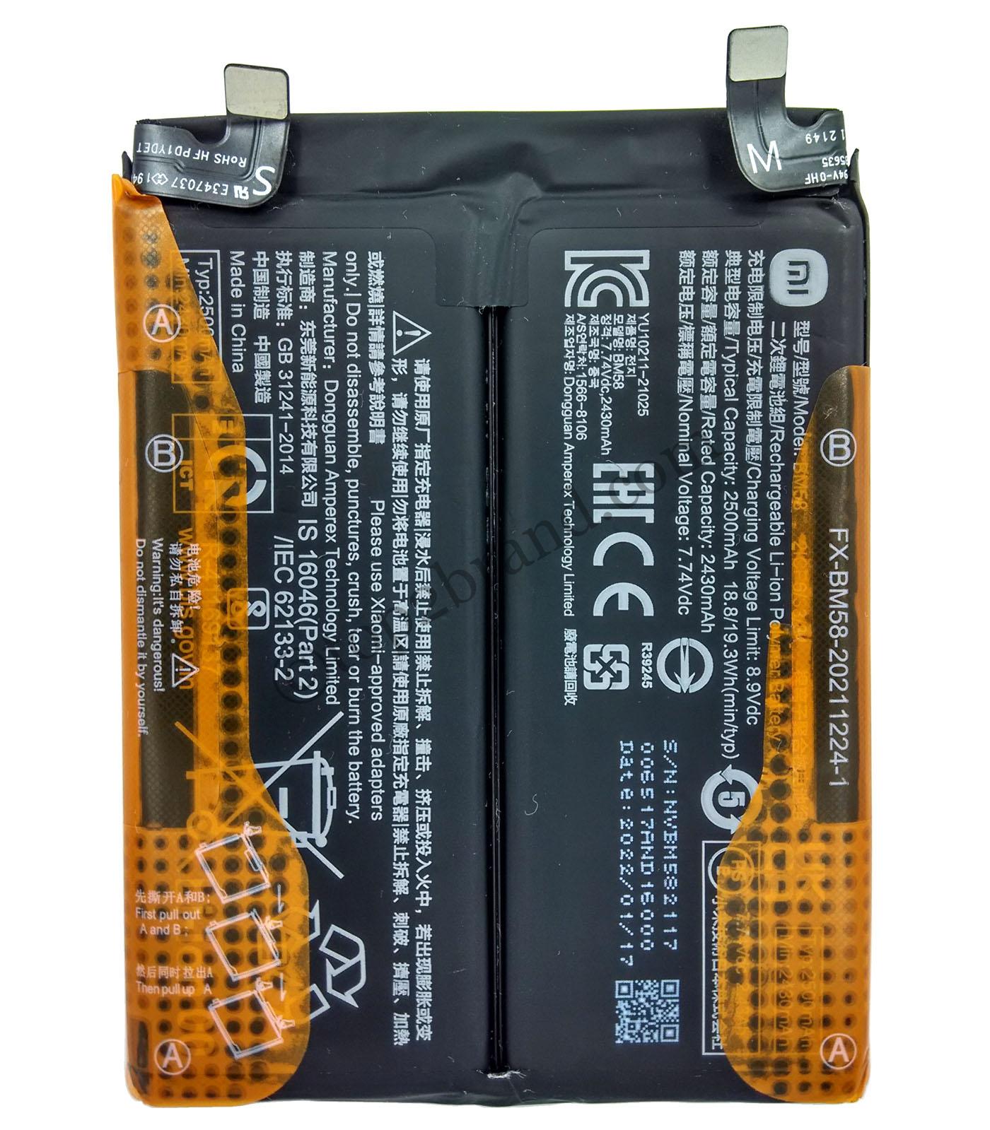Xiaomi mi 11T Pro battery