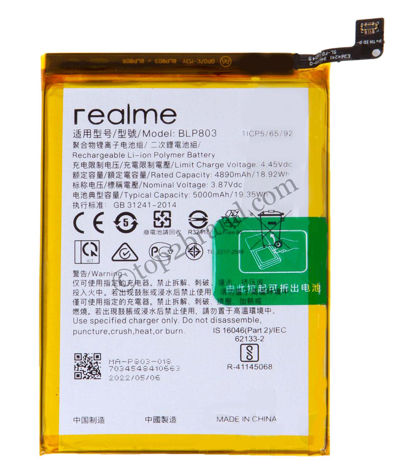 Realme V3 battery