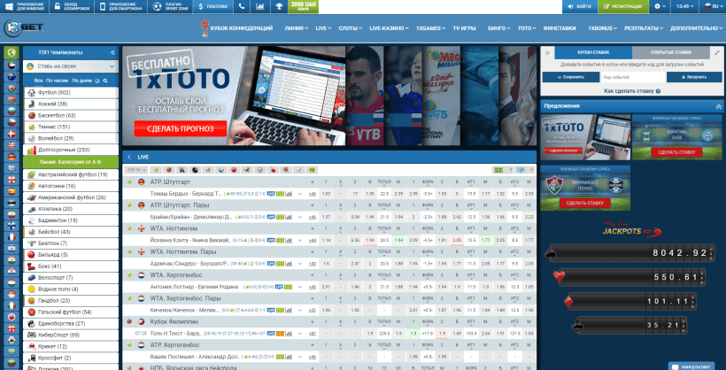 1xbet сайт регистрация