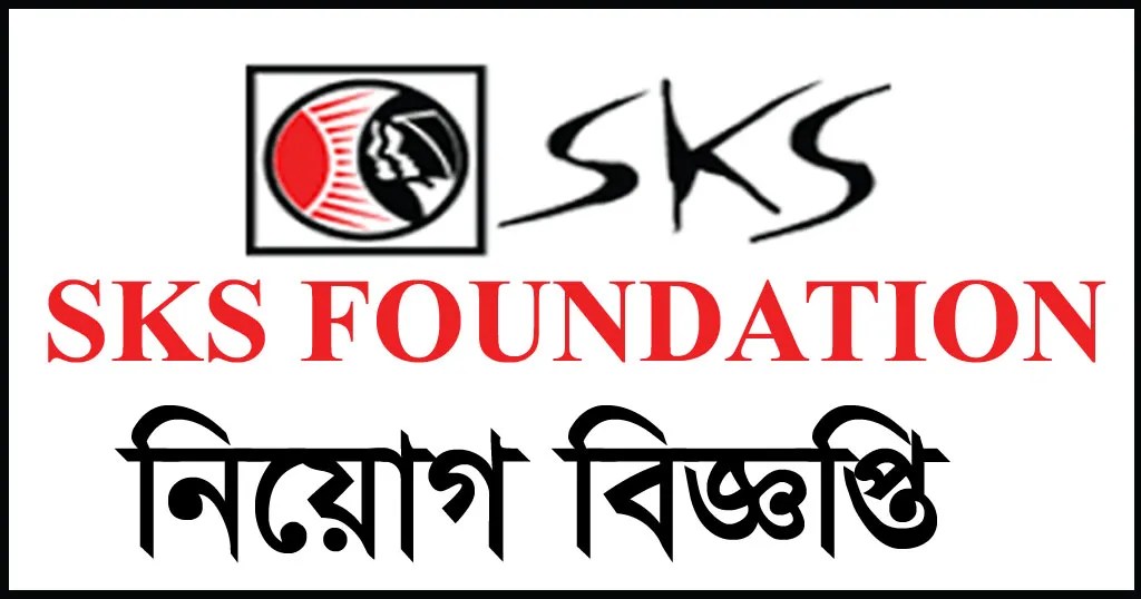 SKS Foundation Jobs Circular 2023 Top Circular BD