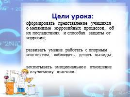 Prezentaciya na temu korroziya metallov i splavov korro — иллюстрация 3