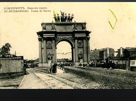 Soobshchenie o istorii fotografii v prezentacii istoriy — иллюстрация 68