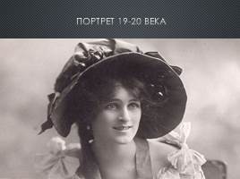 Soobshchenie o istorii fotografii v prezentacii istoriy — иллюстрация 69