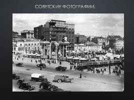 Soobshchenie o istorii fotografii v prezentacii istoriy — иллюстрация 72
