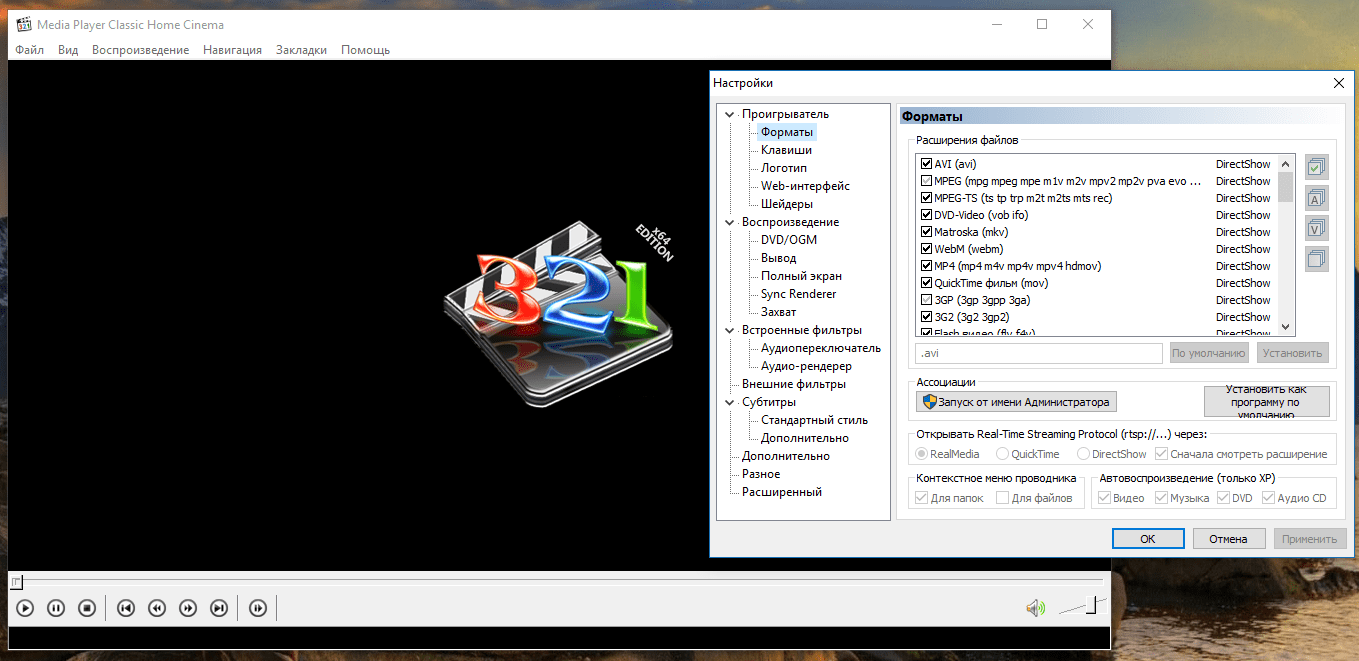 KLite Codec Pack For Windows Xp / KLite Codec Pack 15.X