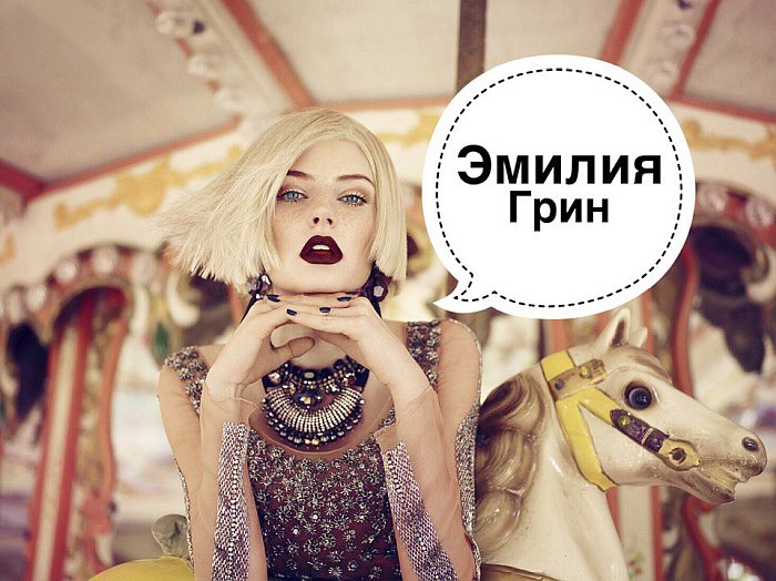 Эмилия Грин все книги список