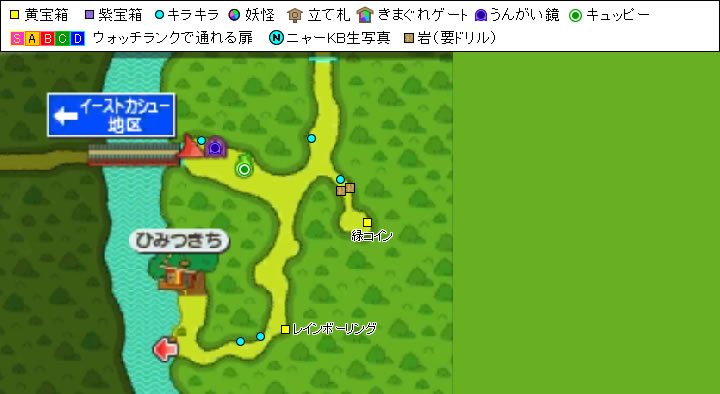 モクノームの森 | マップ（Usa） | 妖怪ウォッチ3 スシ／テンプラ／スキヤキ 攻略情報 秘密の隠れ家 | 妖怪ウォッチ3 攻略の虎