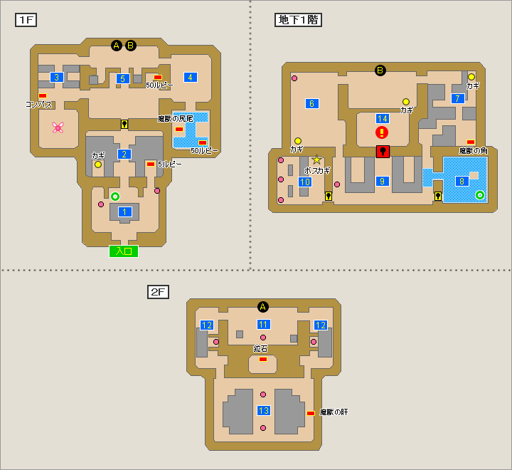 [無料ダウンロード！ √] ゼルダの伝説 トライフォース2 攻略 328747ゼルダの伝説 トライフォース2 攻略 ハートのかけら