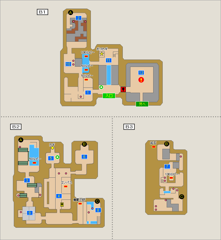 [無料ダウンロード！ √] ゼルダの伝説 トライフォース2 攻略 328747ゼルダの伝説 トライフォース2 攻略 ハートのかけら