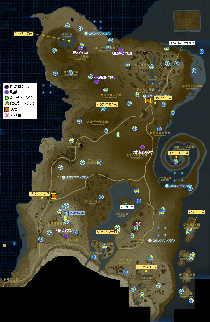 ブレス オブザ ワイルド 攻略 の 虎 38++ Ideas for You