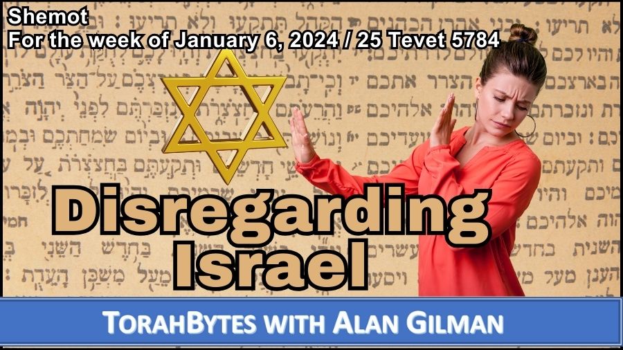 Disregarding Israel BeitEmet House of Truth