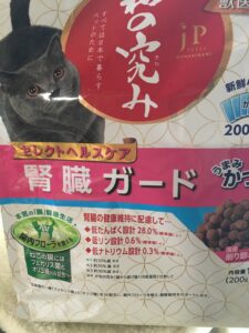 国産の腎臓ケアのカリカリを買ってみる  とらろぐ