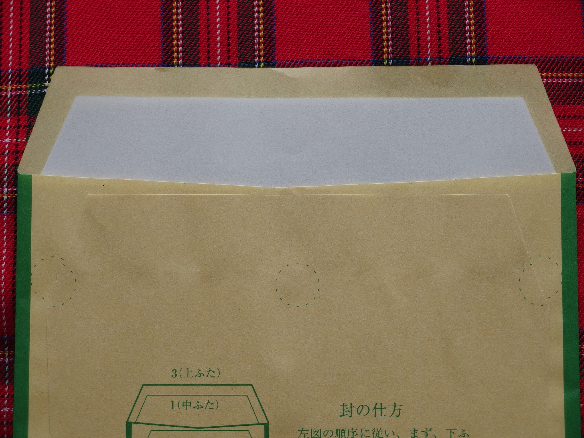 現金書留の封筒のサイズには2種類あるし信書も送れます 厳選！新鮮！とっておきびっくり情報