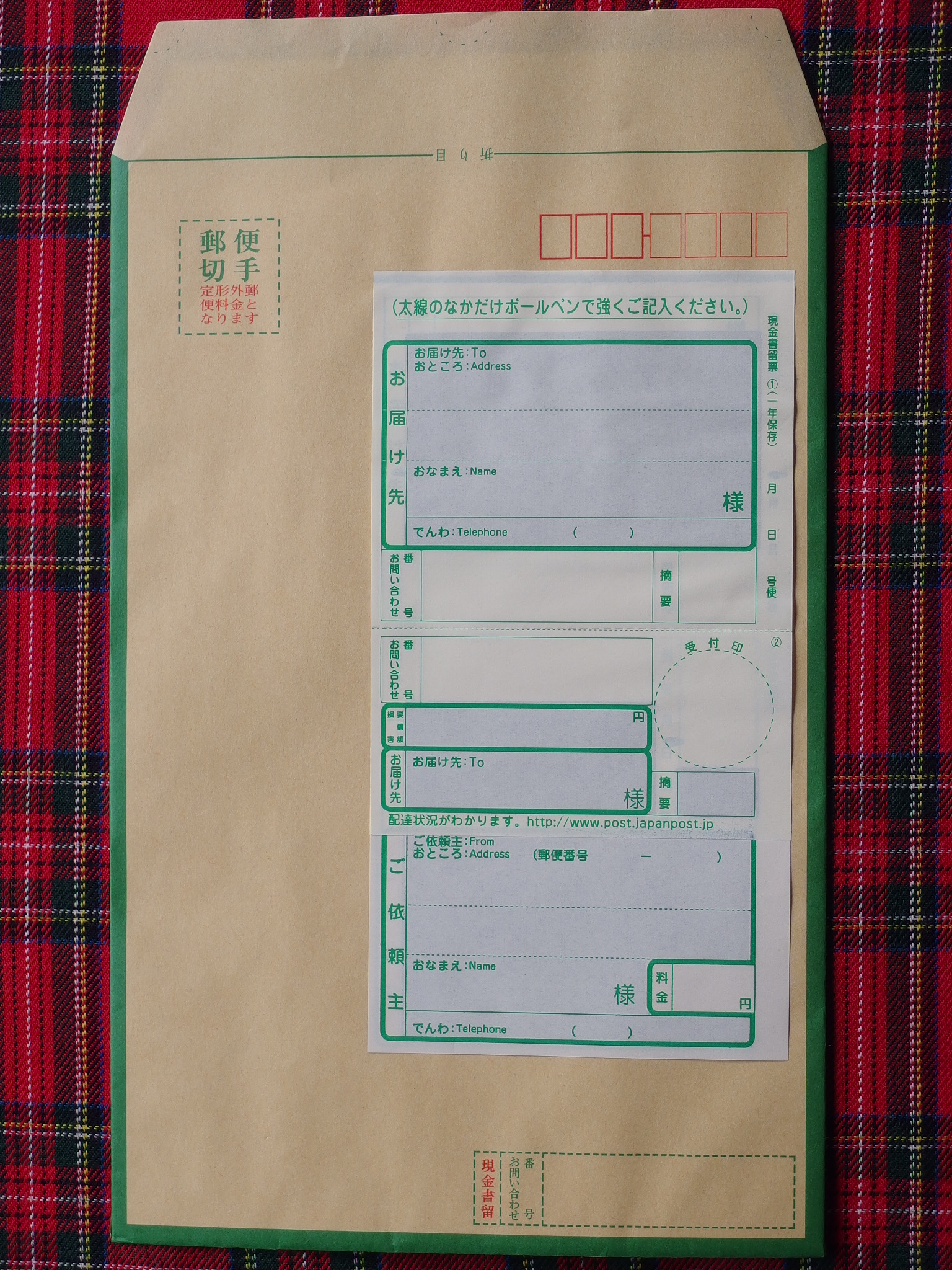 現金書留の封筒のサイズには2種類あるし信書も送れます 厳選！新鮮！とっておきびっくり情報