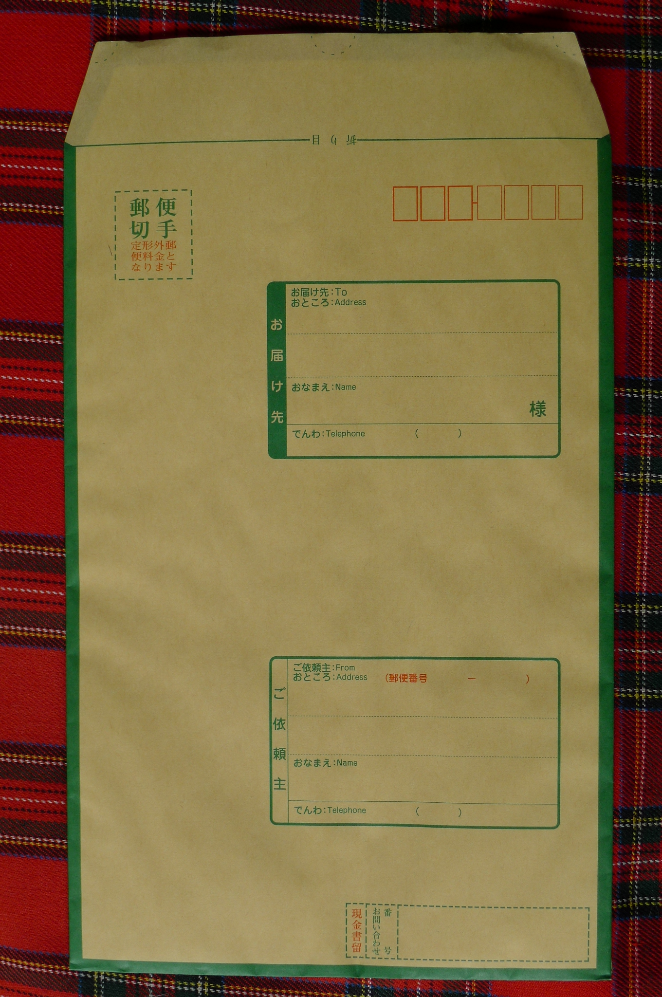 現金書留封筒の料金や書き方と送り方の基本！詳細画像あり 厳選！新鮮！とっておきびっくり情報