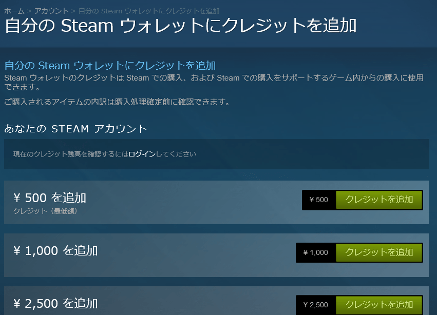 ハッピーホイール Happy Wheels プレイ方法 まとめ Pc アプリ アンドロイド Steam 3d版 いちどりの部屋