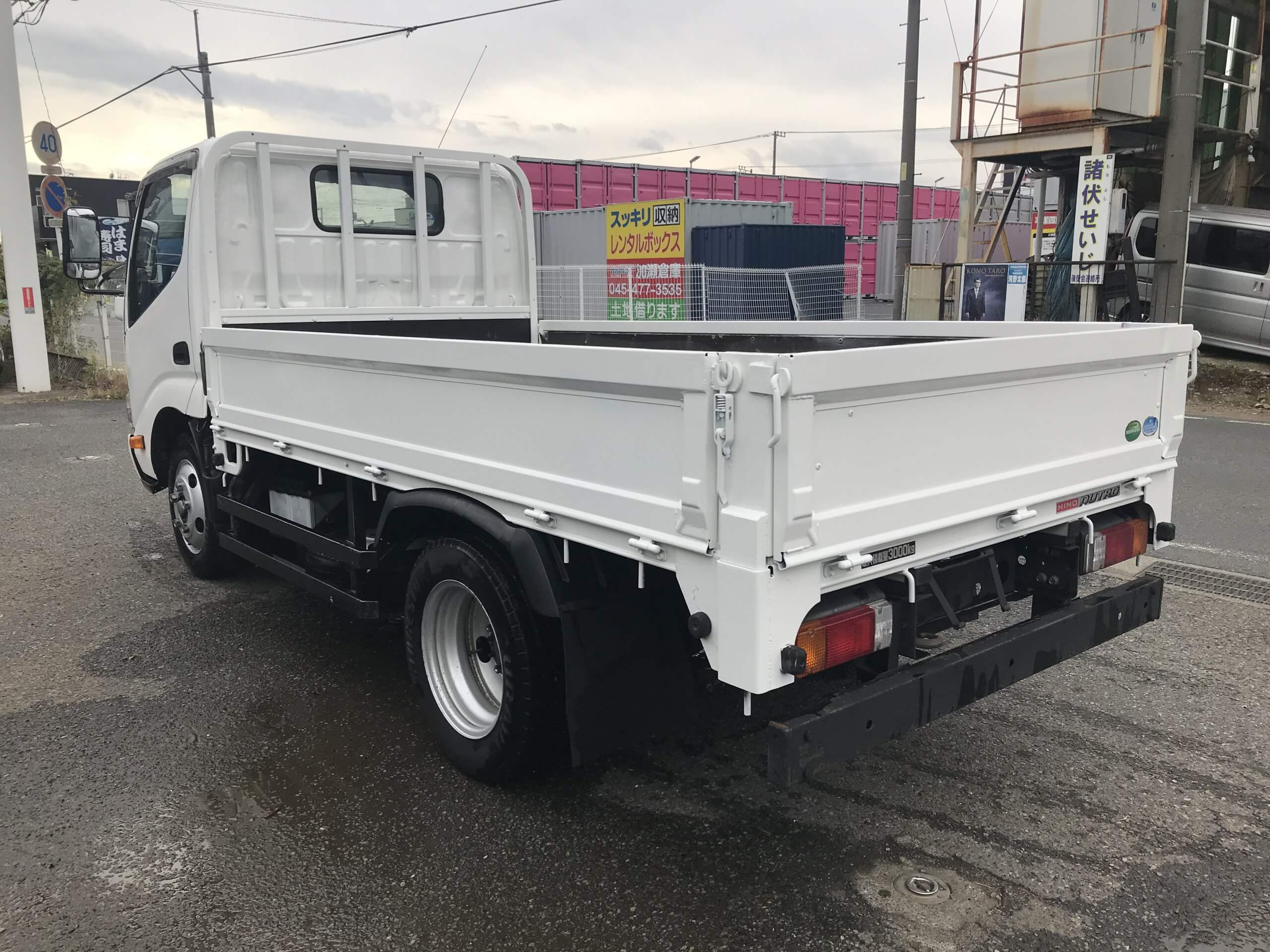 H26 日野デュトロ 平ボデ トーリクトレーダーズ 神奈川・平塚 中古トラック・重機の買取・販売