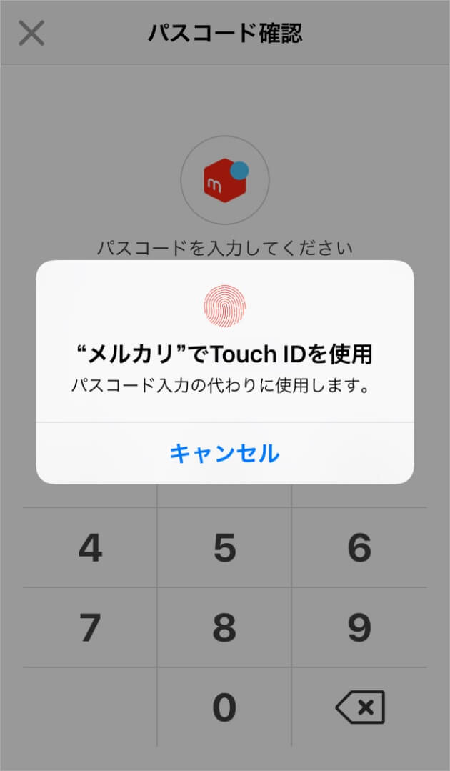 セブンイレブンでのメルペイのコード払いとiD払いの使い方 トリセド