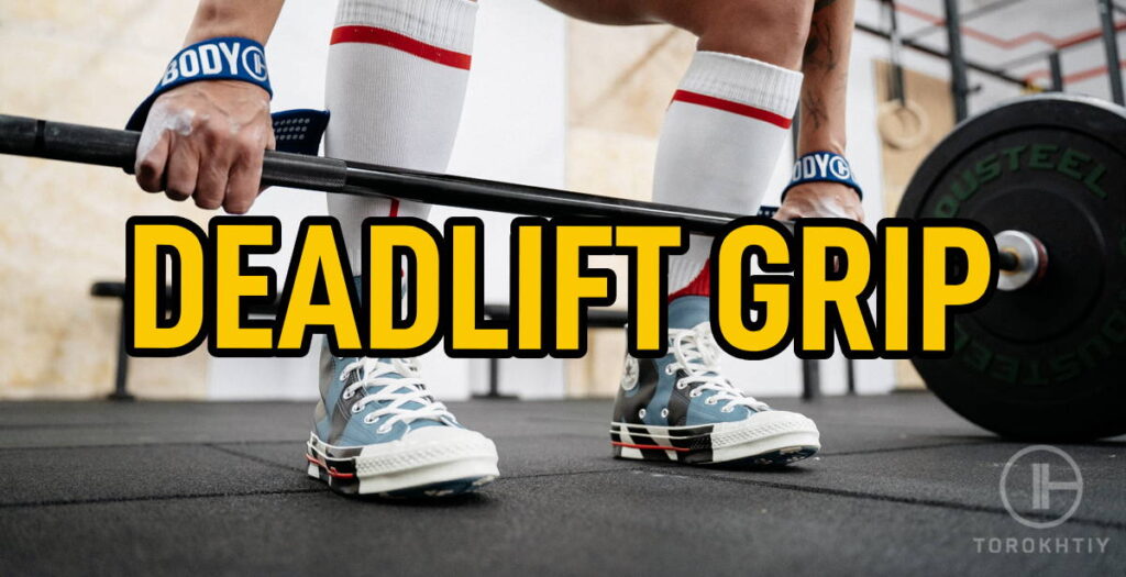 Deadlift Grips 5 Most Common Grips Explained