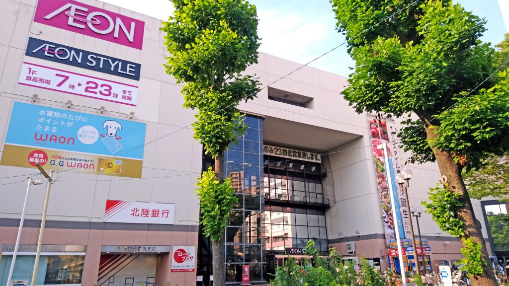イオンスタイル東神奈川、7月7日開店－旧・ニチイで初の「スタイル化」 都市商業研究所