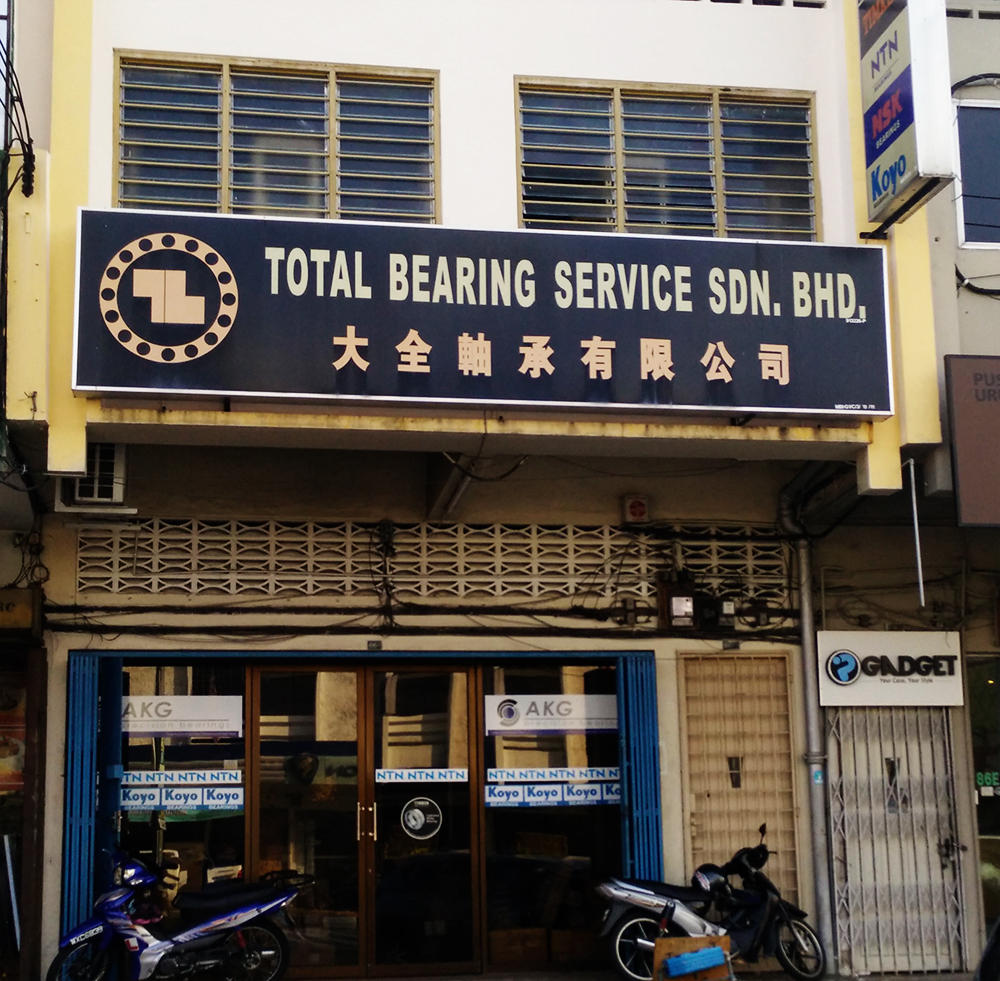 Total Bearing Service Sdn. Bhd. Our Expertise, Your Freedom