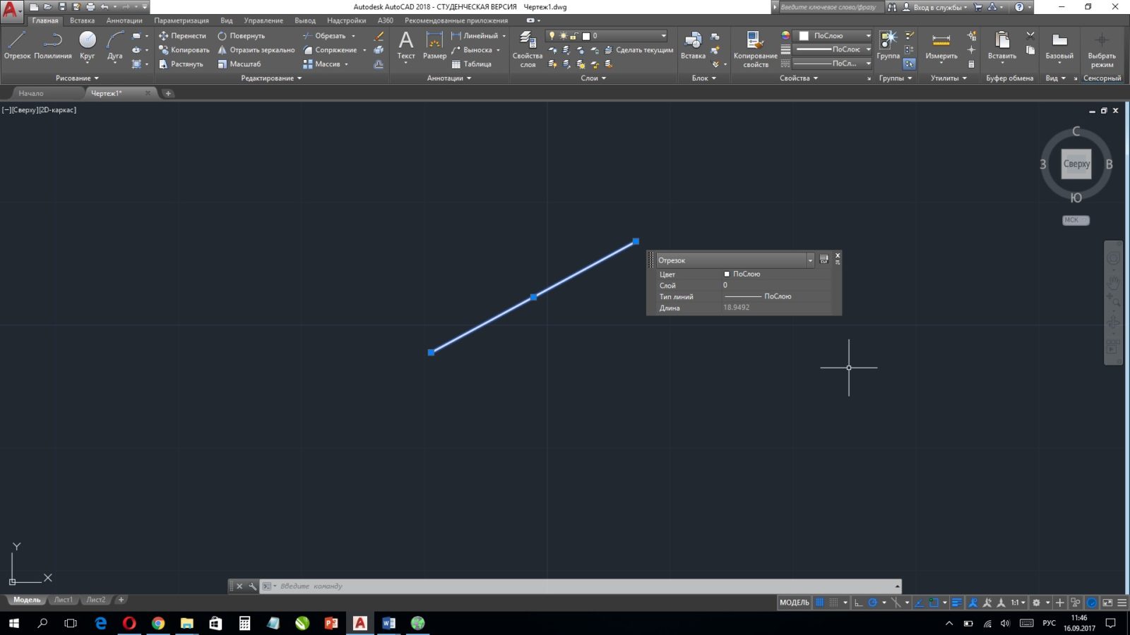 Автокад 2019 для чайников видеоуроки бесплатно [Видеокурс Автокад
