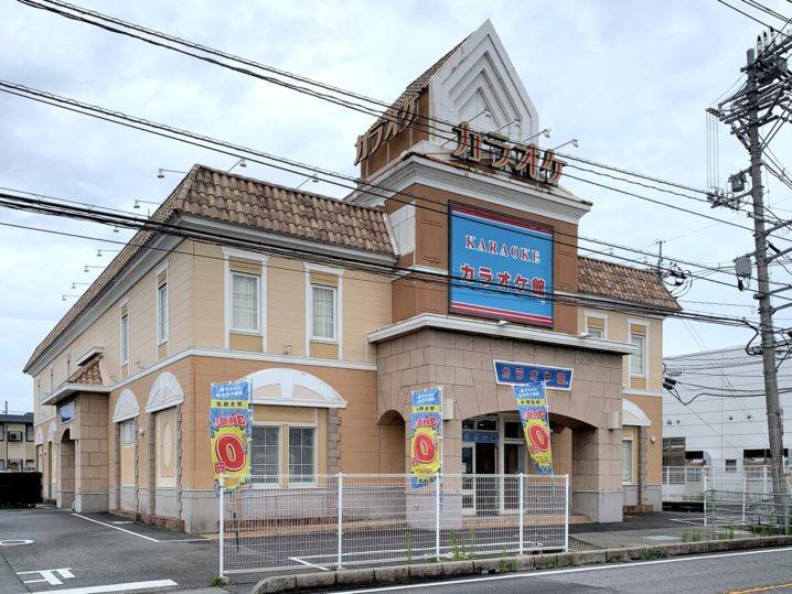 【鳥取ニュース】7月15日（水）から「シダックス鳥取千代水クラブ」が「カラオケ館 鳥取千代水店」としてリニューアルオープン とっとりずむ