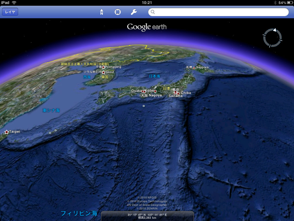 グーグル、iOS向け「Google Earth」に海底地形を追加