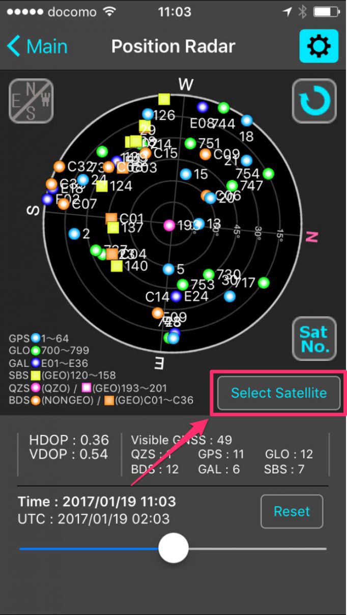準天頂衛星「みちびき」の位置を確認できるアプリ『GNSS View』