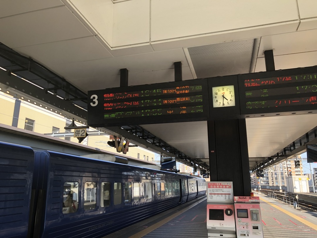 特急ソニックの料金・停車駅・予約方法をご紹介【ネット予約は超おトク！】