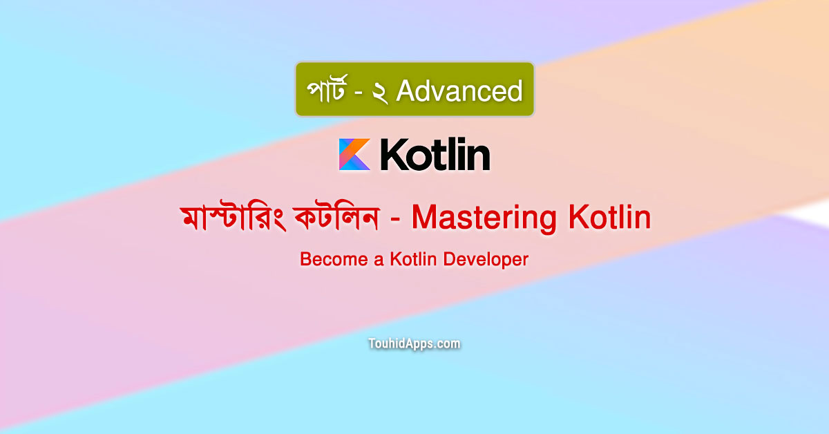 Mastering Kotlin (Advanced) Touhid Apps!