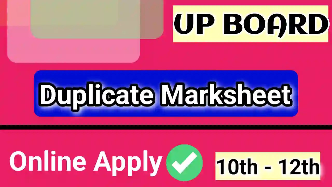 UP Board Marksheet Correction Online » Touseef Academy